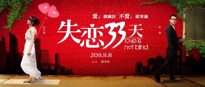 买个假的黑山ID